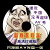 澳门六下彩今天开奖结果查询直播